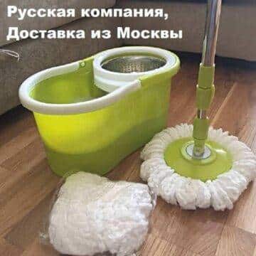 https://ineedaclean.com Spin Mop With Hands Free Wringer (Includes 2 Pads) New Arrivals Bathroom Shop Cleaning Supplies Kitchen Shop cb5feb1b7314637725a2e7: Blue|green|Mop Head (2 Pcs)|Purple  I Need A Clean https://ineedaclean.com/the-clean-store/spin-mop-with-hands-free-wringer-includes-2-pads/